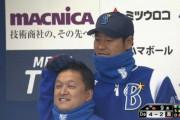 横浜ファンが在籍してたことを忘れてる選手