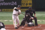近藤健介、今季第1号2ランホームラン！！！！打線爆発だあああああああ