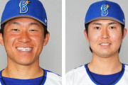 DeNA戦力外通告…京山は目に涙、徳山は明るく「受け止める」 ともに現役続行を希望「体が元気なうちは続けたい」