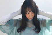 【画像】宇垣美里さんの最新画像ｗｗｗｗｗｗ