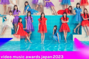 ｢おひとりさま天国｣ MVが ｢MTV VMAJ 2023 Best Group Video -Japan-」で受賞決定！！！【乃木坂46】