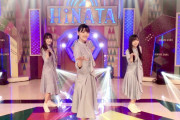 今夜の『ひなあい』日向坂46、ユニット曲『どうして雨だと言ったんだろう？」テレビ初パフォーマンス決定！『日向坂で会いましょう』【1stアルバム『ひなたざか』TYPE-B収録曲】