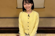【元STU48】土路生優里、明日11/26(水) TBS『THE TIME，』にレポーターとして出演