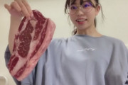 【HKT48 #栗山梨奈】焼き肉ちゃん、十勝牛を焼く