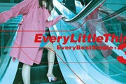 【ELT】Every Little Thingで好きな歌
