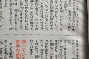 【画像】尾田栄一郎「ヒット持ってない漫画家とは映画化の話もできないし、気を使うんですよね」