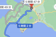 都民「札幌から函館まで1時間もあれば行けるやろ（うそ、ほんまは2時間くらいかかるんやろなぁw）」