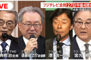 【フジ】清水新社長「週刊文春にはあらゆる選択肢を検討している」訴訟の可能性も