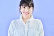 元日向坂46・渡邉美穂が声優のお仕事、原作者がまさかの…
