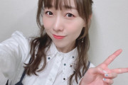 【SKE48】須田亜香里「4月7日20時頃～YouTube生配信で報告したいことがあります」