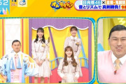 【日向坂46】春日さん、オトラクションの番宣をした結果とんでもない事実を暴露してしまう