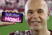 楽天モバイルのコンパクトスマホ｢Rakuten Hand｣のレビュー･評判まとめ