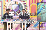 乃木中の次回予告で『本物のタモリさんが・・・』って言ってたけど何だったんだ・・・