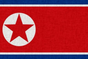【衝撃】北朝鮮、滅亡しそう…