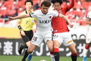【J1第7節】鹿島アントラーズ、浦和に競り負け3連敗　4試合未勝利