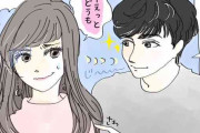 遊んでる男って、いずれは結婚するの？