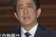 安倍首相、「所得制限なしで国民１人当たり１０万円給付」を検討　公明党・山口代表が要請