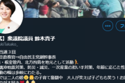 【悲報】官邸前デモ「安倍辞めろー！」辞任表明した結果⇒