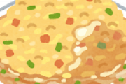 【朗報】ワイの作ったチャーハン、美味そうすぎるwwww