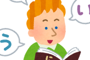 【海外の反応】「日本語は次元が違うわ」難易度高すぎる日本語の漢字表記に海外戦慄