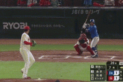 【広島対DeNA25回戦】DeNA、７回表２アウト一三塁から桑原のタイムリーで１点勝ち越し！！！！！！！！！！！！！！！！