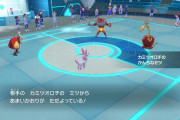 【悲報】ポケモンのスグリくん、元カノをバトルに出したら発狂してしまう
