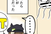 【ウマ娘】そんなことよりなんで同じお家に帰ってきてるんですか？