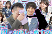 【MCエバース】本日3/14(土)15:00~『AKB48の全力エンタメ学園』第9回