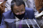 【悲報】麻生太郎「（一律10万円給付）とてもそんな話は飲めません」