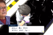 大物俳優によるポケモン実況、ストーリーに感動して号泣する場面が映るも無編集だったせいでヤラセであることが判明しまうｗｗｗｗｗ