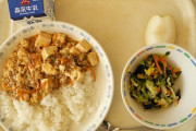 馬鹿「給食うめぇ…おかわり！」小学生ぼく「うわぁ…こんなんが美味いとか家で何食わされてんだ？」
