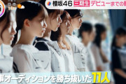 【櫻坂46】地上波でドキュメンタリー紹介ｷﾀ━━━━(ﾟ∀ﾟ)━━━━!!