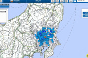 関東地方で最大震度3の地震発生 M4.1 震源地は茨城県南部 深さ約50km
