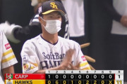 【ソフトバンク対広島2回戦】ソフトバンクが１１－１で広島に大勝！プロ初スタメンの渡邉陸が1・2号連発含む猛打賞５打点！大関４勝目！広島は森下がプロワースト９失点ＫＯ