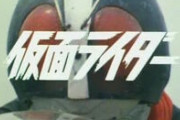 【衝撃】全国各地で『仮面ライダー』の目撃情報が相次ぐ…