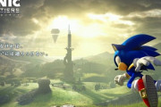 ソニックの新作ゲームが楽しみな件について語ろうぜｗｗｗｗｗｗｗｗｗ