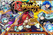 【モンスト】※相談※オーブ700個なんだけど、ガチャ「超・獣神祭」引くべき？みんなの意見がこちらｗｗｗｗｗｗ