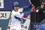 ＤｅＮＡ田中俊太　古巣巨人戦「６番二塁」でスタメンへ