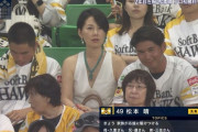 【悲報】プロ野球選手のお母さん、服装が一般人のものじゃないｗｗｗｗｗｗｗｗｗ