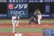 【阪神】中谷のショートゴロの間に1点追加！！！