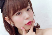 声優・井口裕香さん、抜いた親知らずにサインを書いてリスナープレゼントする模様