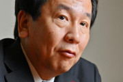 立憲・枝野代表「14日解散でもその日に予算委員会は開けるからやれ」