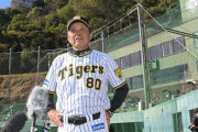 阪神　岡田彰布監督「何十年浜風言うてんの。吹いてないよ」佐藤輝明ら若手に豪快な大飛球望む