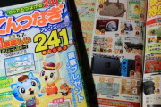 【これは酷い】とあるパズル雑誌、当選者に懸賞品を贈っていなかったことが判明　未発送分が凄い数になってしまう