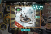 【艦これ】なんだかんだ今年の3群は悪くないよ