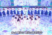 今年の紅白で久しぶりにシンクロのこれが見れるの楽しみ！【乃木坂46】