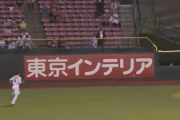 西川遥輝、怒られる