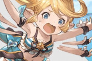 【グラブル】ハーヴィンキャラの水着verが少なすぎる問題 / そもそもハーヴィンキャラ追加が滅多に来ない話