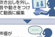 【朗報】大手企業「アニメの製作費増えすぎたから『ライトアニメ』量産するわ」→ガチで革命的な模様wwwwwwwwww