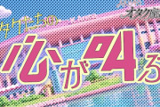 【速報】AKBヲタ　大座談会　キタ━━(((ﾟ∀ﾟ)))━━━━━!! 【ライブ配信中】